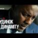 Рецензия на фильм «Дом из динамита» / A House of Dynamite