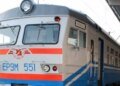 Вплив бойових дій: на Дніпропетровщині скасовано та скорочено потяги