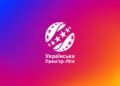 Аналітики назвали символічну збірну 10-го туру УПЛ