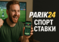 Парик 24 пропонує розширену лінію подій для фанатів спорту