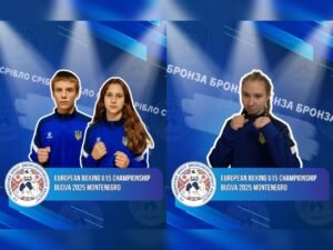 Троє боксерів з Дніпропетровщини стали призерами чемпіонату Європи U15 в Чорногорії