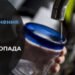 Де у Дніпрі 12 листопада буде відсутня вода: адреси