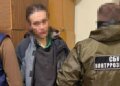 Коригував удари по Чернівцях та закликав до атак на захід України: СБУ затримала 35-річного агента рф