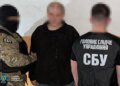 Збирав інформацію для рф про удари, ППО та військові об’єкти: у Києві викрито працівника охоронної компанії