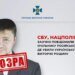 Очільнику російської катівні, де вбили журналістку Вікторію Рощину, заочно повідомили про підозру