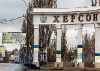 Херсон зазнав масованої атаки ворога: частина міста без світла