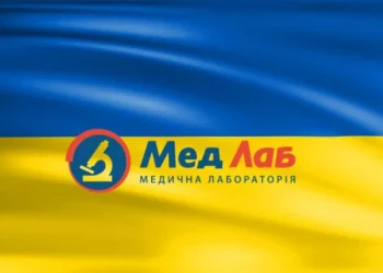 МедЛаб – сучасна лабораторна діагностика та щотижневі знижки для вашого здоров’я