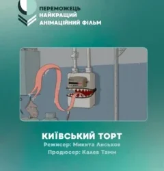 Режисер з Дніпра здобув нагороду Національної спілки кінокритиків