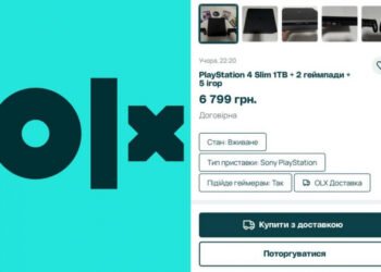OLX запустил опцию “Поторговаться” со скидками до 40% от начальной цены