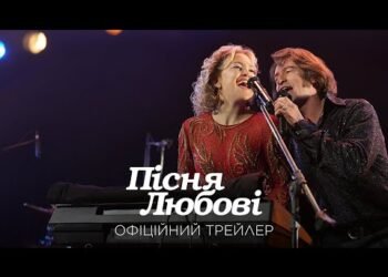 Рецензия на фильм “Песня любви” / Song Sung Blue