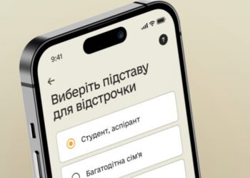 До 8 лет за $100: для уклонения от мобилизации администратор ЕГЭБО зарегистрировал в базе фиктивного студента