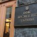 В Офісі президента немає опалення, працівників просять не використовувати електрообігрівачі – радниця керівника