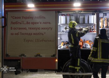 88 тис. родин у Києві без світла після атаки рф – ДТЕК