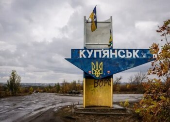 Куп'янськ-Вузловий не під контролем окупантів і не перебуває на лінії зіткнення – Сили оборони