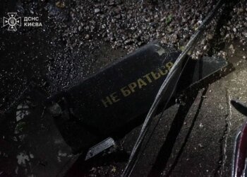 84 зі 105 запущених рф дронів знешкодили над Україною