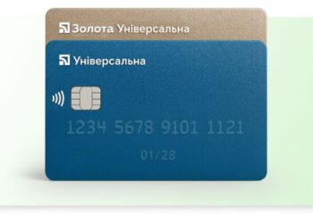 ПриватБанк ввел возрастные лимиты: кому теперь не дадут кредит