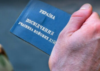 Льготный проезд для УБД: как получить и правильно использовать лист талонов