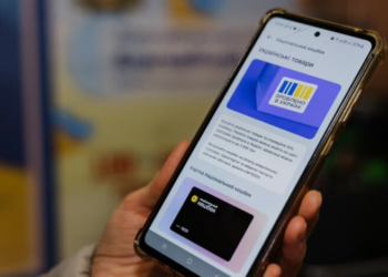 “Нацкешбэк” теперь и в АТБ: в Украине расширили список магазинов для “Зимней тысячи”