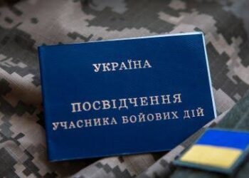 Добровольці в Україні під загрозою: як довести участь у бойових діях і отримати УБД