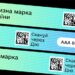 Система еАкциз в Украине: когда заработает и как проверить алкоголь в “Дії”