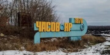 Українські військові зірвали спробу росіян закріпитися у Часовому Яру