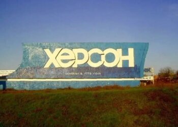 У Херсоні тимчасово не працює електротранспорт – МВА