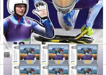 "Коли ти з Україною – ти перемагаєш!" – Укрпошта випустила поштову марку з Владиславом Гераскевичем