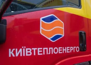 СБУ провела обшуки в "Київтеплоенерго" після атак рф, процес відновлення тепла заблоковано – КМДА