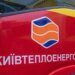 СБУ провела обшуки в "Київтеплоенерго" після атак рф, процес відновлення тепла заблоковано – КМДА