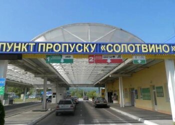 Відсьогодні Румунія розпочинає ремонт мосту через Тису що призведе до обмежень руху на кордоні – ДПСУ