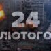 "Він помер у мене на руках у російському полоні" – чотири роки великої війни, що змінила мільйони життів