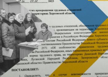 Окупанти обнулили трудовий стаж мешканцям Херсонщини – ЦНС