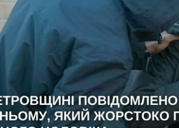 Бив безпритульного до втрати свідомості: у Дніпрі затримали підлітка