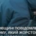Бив безпритульного до втрати свідомості: у Дніпрі затримали підлітка