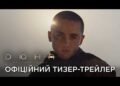 Большое возвращение на Арракис: вышел первый трейлер “Дюна 3”