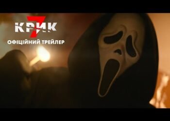 Рецензия на фильм “Крик 7” / Scream 7
