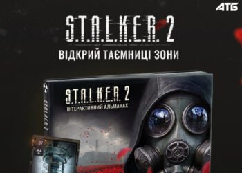 Уже не слухи: GSC и АТБ официально анонсировали выпуск интерактивного альманаха S.T.A.L.K.E.R. 2