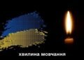 Голос рок-музиканта, метроном або гімн — як в Україні новий додаток нагадує про героїв