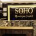 SOHO у Дніпрі раптово закрився: що приховує преміальний готель