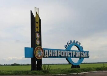 Паралізувати Дніпропетровщину: Лукашук попередив про справжню ціль атак рф