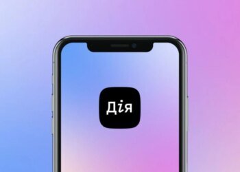 Скриншот із застосунку "Дія" замість сканкопії – названі найпоширеніші помилки при реєстрації на НМТ