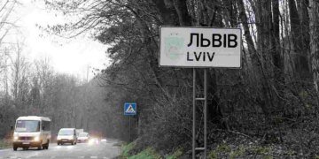 Львів опинився під дроновою атакою рф – що відомо