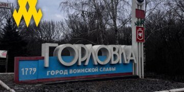 Партизани руху "АТЕШ" викрили масштабну схему пограбування цивільних у Горлівці за участю окупаційної влади