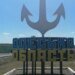 Ворог завдав ракетного удару по Одещині, серед постраждалих двоє дітей
