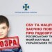 Російському тюремнику заочно повідомили про підозру за катування українських полонених