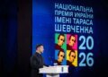 В українській культурі та мистецтві теж настає весна: Зеленський вручив нагороди лауреатам Шевченківської премії