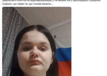 Висовки зроблено, хто розчарувався – вибачте: Гороховський відреагував на скандал із верифікацією клієнтки та "триколором"