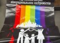 У Києві скасували презентацію книги MELOVINа. Невідомі обклеїли вітрини книгарні гомофобними листівками