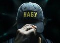 СБУ затримала співробітника НАБУ в Сумах – стали відомі причини
