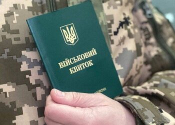 Рух "Чесна мобілізація" та військові вимагають заборонити блогерам-ухилянтам балотуватися в депутати всіх рівнів